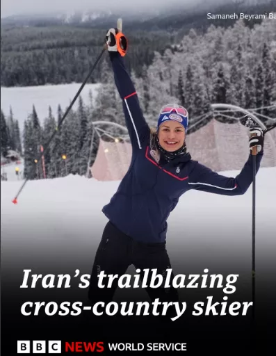 Paclite sponsorise la Championne de ski nordique iranienne Samaneh Beyrami Baher pour les JO de 2026.
